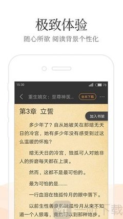 爱游戏app客户端